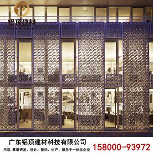 户外铝合金雕花隔断RPJ双面冲孔板铝质质窗花1100系列材铝板