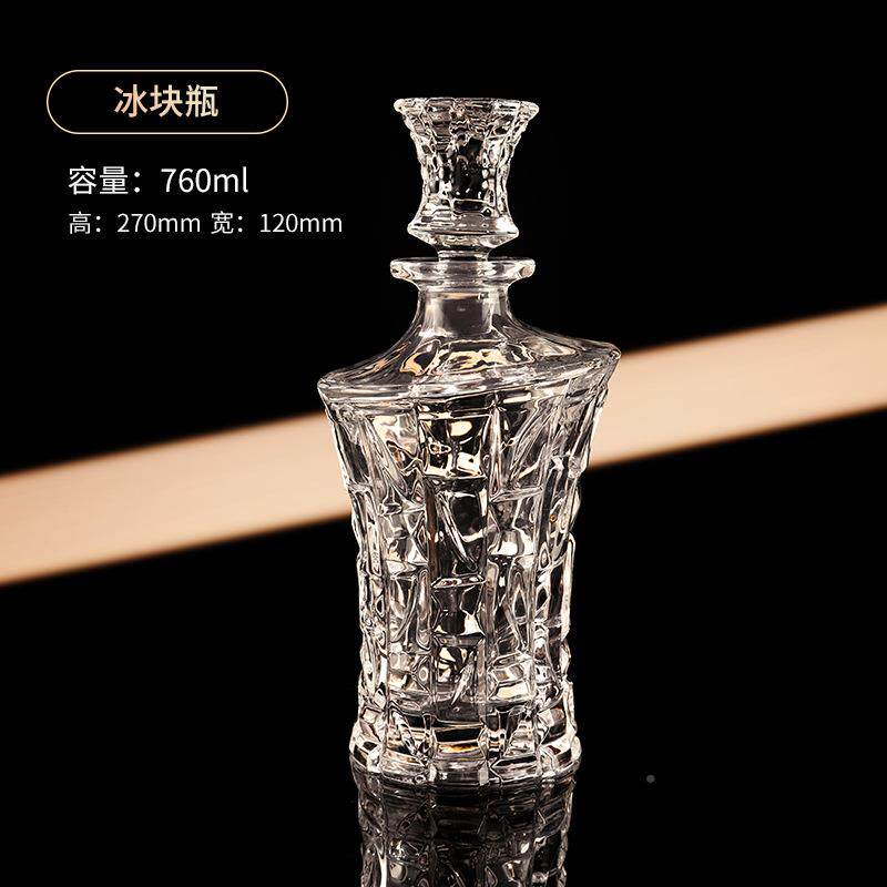 冰系列大利雕花工艺士忌酒威器樽SY-JZ008水晶玻璃酒意具分酒洋酒