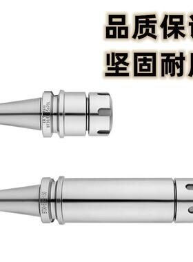 数控刀柄高精度BT30-ER30.003电锣脑NCBT30-E2R3-7C0ER11-ER40全