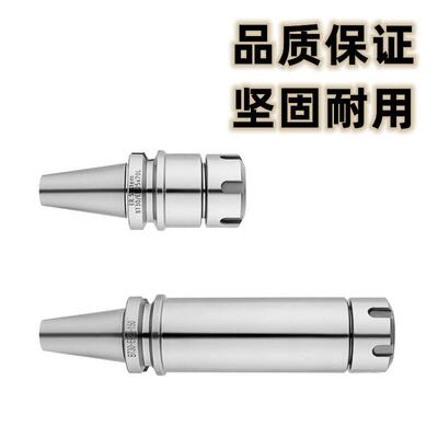 数控刀柄高精度BT30-ER30.003电锣脑NCBT30-E2R3-7C0ER11-ER40全