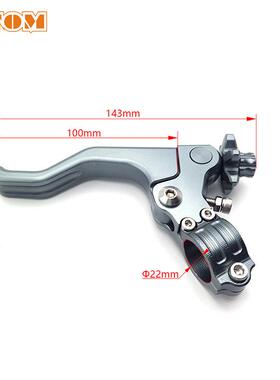 OTOM摩托车配通用改装件省一指力离铝合握把手把87739合金离合杆