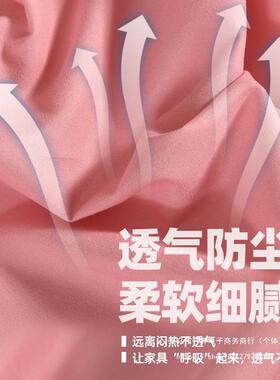 家用家具防尘挡罩防尘布家居NDO加厚沙发床罩盖遮灰罩尘遮盖防灰