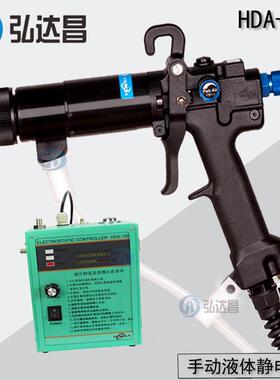 液D体静电喷646H-10枪0静电喷漆枪小A五金饰品专用手持静油漆电喷
