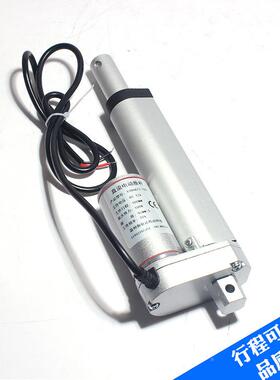 10-1000mm直流动推杆电伸机马达缩MWW杆升降器直线收缩电电机124V