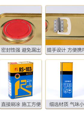 厂家供红WQI应红木专业粘合剂RS-03I拼木接胶单份聚1氨酯组粘合剂