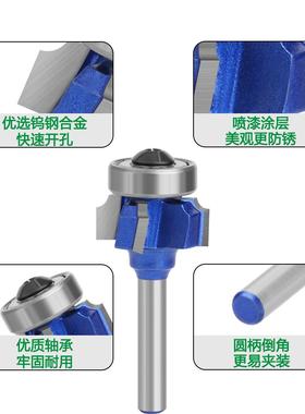 柄1YFI/48柄6柄4齿四齿四刃圆角刀封圆弧修边刀工R边倒角倒边木刀