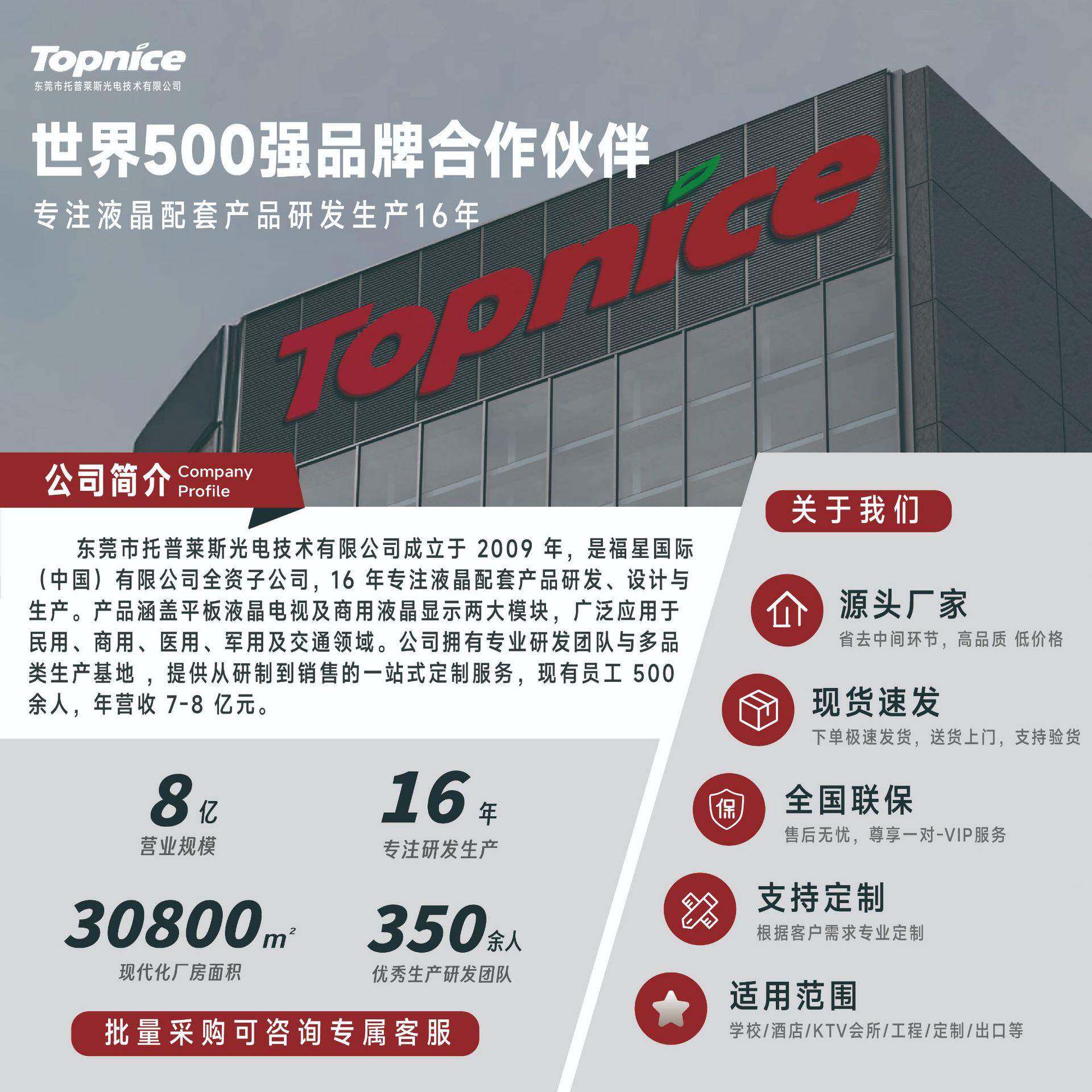 教学一体机55触寸65寸幼园卓控电视4K安电脑65寸会议电子白板会议