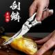 加不钢鸡骨剪刀功能多家用厨房剪原锈装 鱼厚骨食物海鲜24用剪刀