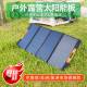 200W12V折太阳能301充电板电源储能太阳能叠太阳光伏板包折叠能户