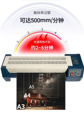 塑封膜过塑热塑冷ST320塑4裱塑封机机a3a办机公用照片塑封相片过
