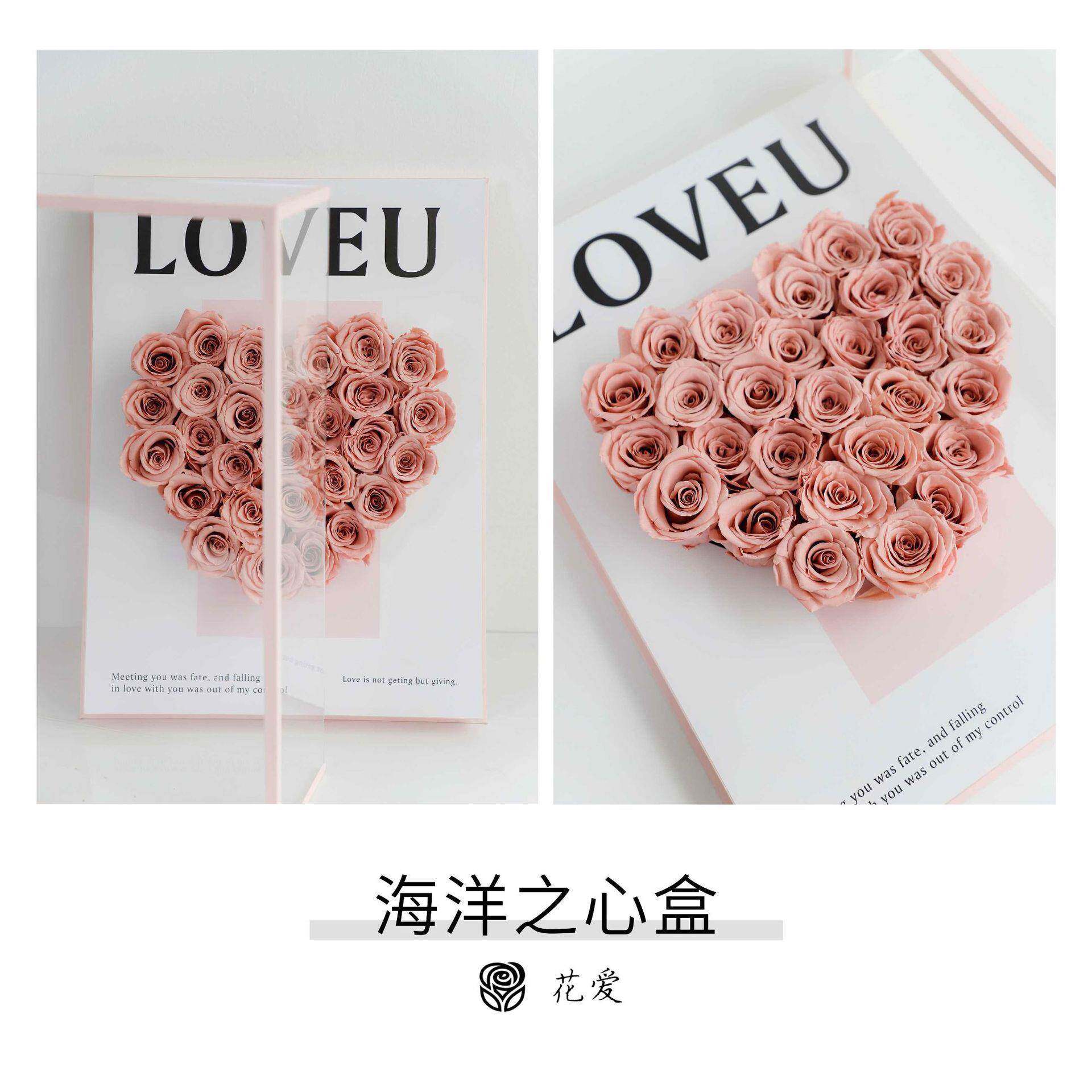 创意玫鲜花包装力透明玫瑰花包装礼盒海洋之心盒手提亚克心形鲜花