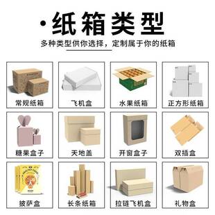 扁平纸箱D制小批ROF量快递物流打包装长大纸加箱定硬做加厚可印LO