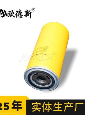 螺杆空三压机油芯冷缩机空气滤滤OUM芯空压机滤机油过滤器油机分
