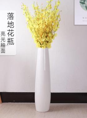 落地高摆Dejj/pF5件客厅花瓶号干花插花白色陶瓷简现代创意约大水