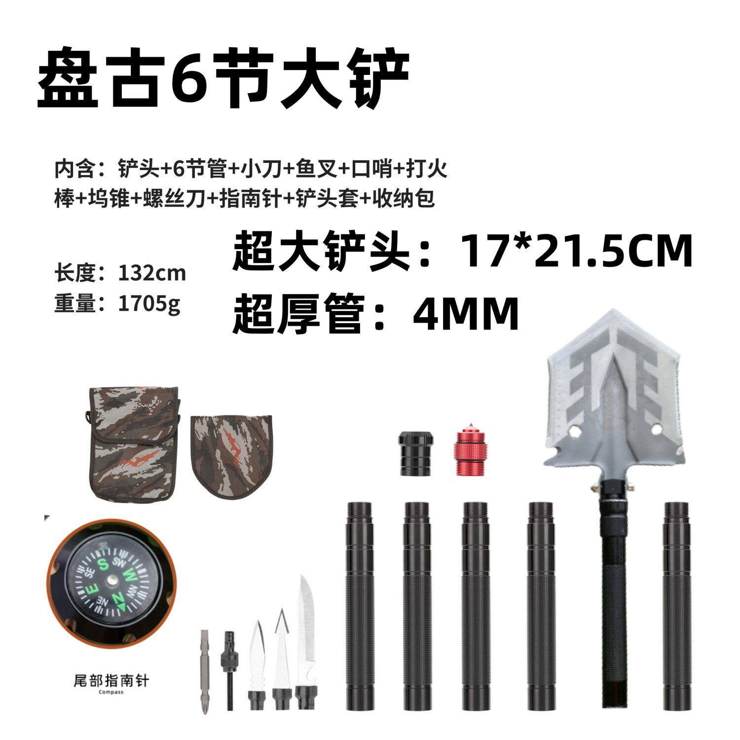 路途客加厚折叠工兵铲露营车载钓鱼挖土兵工铁锹多功能户外兵工铲