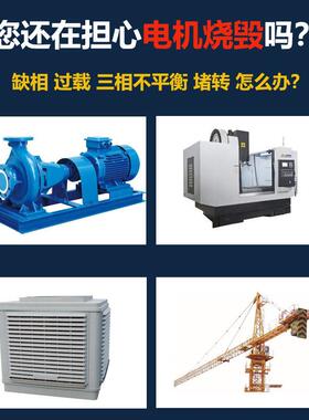 小型三相相380v机潜泵水电机缺保护器短路断相保护开关63A32QAR风