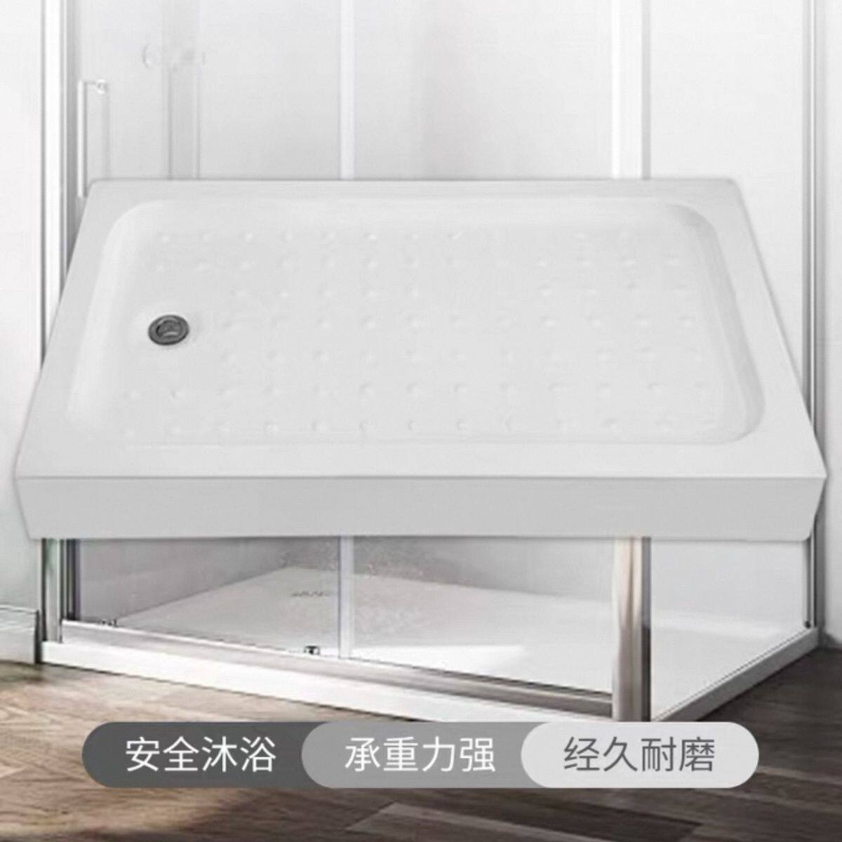 加厚亚克力防滑防水长方形淋浴浴室底座洗澡接水托盘定制洗浴地台