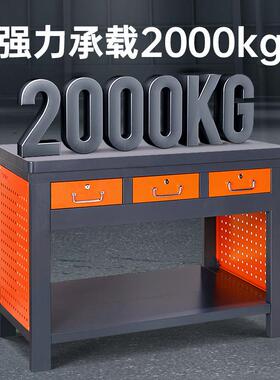 重型钳工工作台车间维修A21操作台验防静电实工台室钳工作台具置