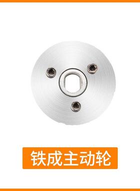 铁成切无混刷凝土墙机58637动轮调主节螺丝水嘴