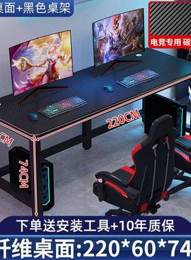 电脑桌台吧式XHZ简纤约双套人碳维家用书桌卧室办公桌子网电竞桌