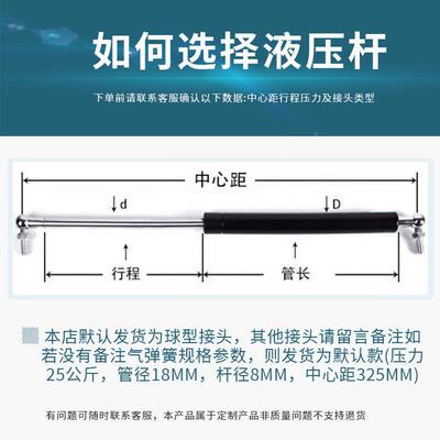 气弹簧液压撑窗户伸支撑缩机杆床用重型上翻门杆气动杆加BJI粗械