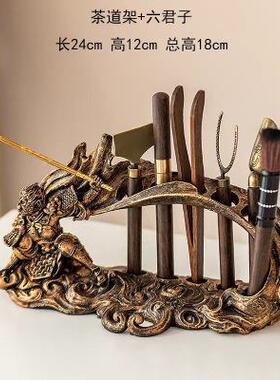 茶道六君子套装茶泡夹茶则茶刀茶配件功夫66613茶具用全大茶品杯