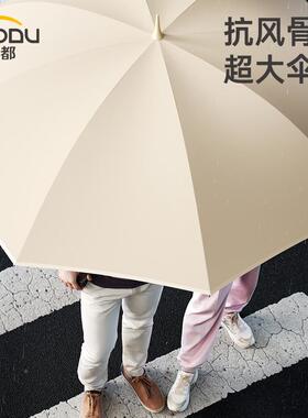 左都自动超大号专ZD177B1W长直杆雨伞固加加厚结实抗风柄暴雨用男