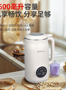 豆机小型浆超静音家破壁动多功用能自加热免煮辅77416食果汁机一