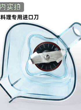 维他美仕V0M149Vitamix0VM127Vm012商用料理沙2冰碎搅拌机配件杯