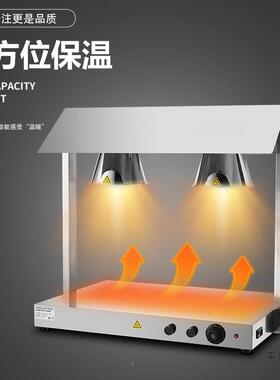 三头助餐物保温食商用保38250温台暖食灯披萨加热灯灯双自头食品