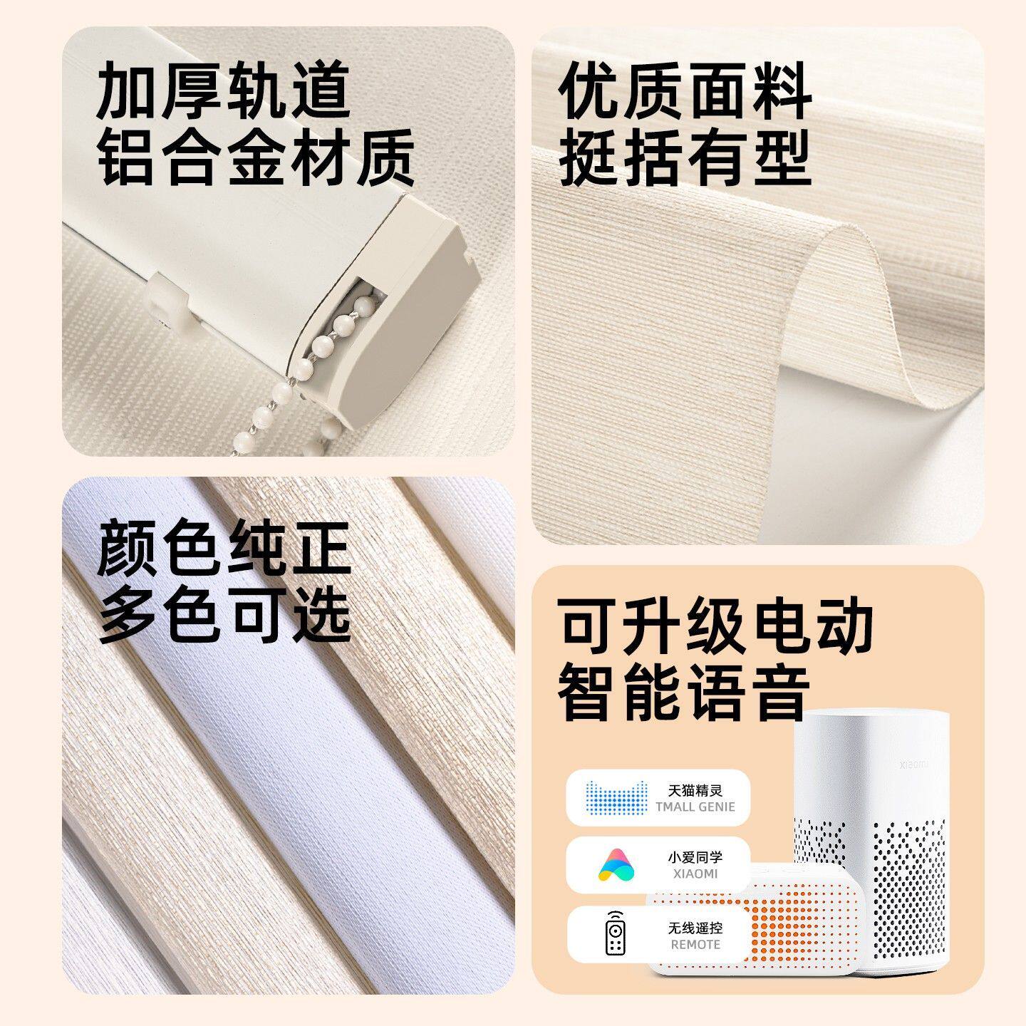罗马帘中古风客厅阳台窗帘亚麻透光不透人高级感遮光电动百叶纱帘