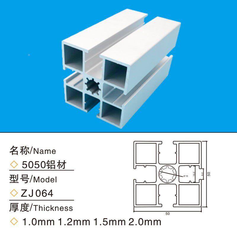 厂家直销净级化铝型材百无尘车间压线框合金工业设备架铝EWM铝材