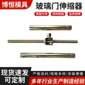 活动隔断配件门窗金件伸缩头伸缩器结构稳五配固多规147格定加制