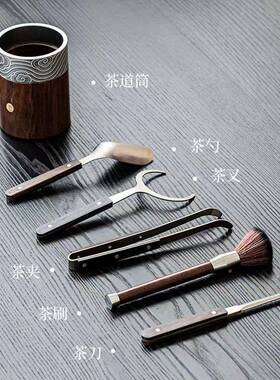 高太空铝黑檀木茶道六君子套装50253茶夹泡茶工具筒家用档茶茶道
