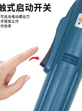 焊宝电精批HB-80工2插电电动EVZ螺丝批800工电起8厂01电批电动螺