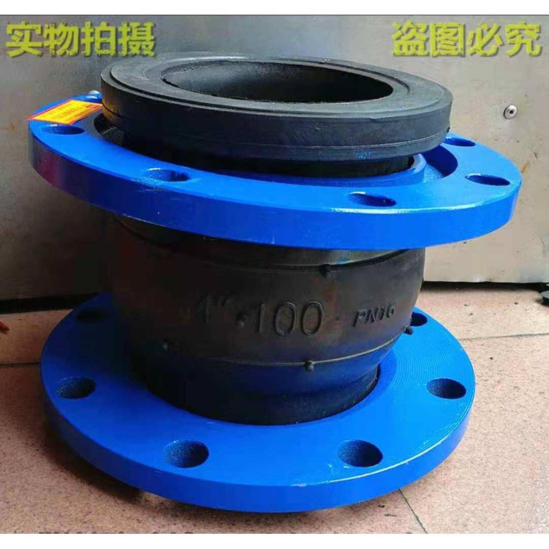 变径橡胶软接头DN80XDN100
