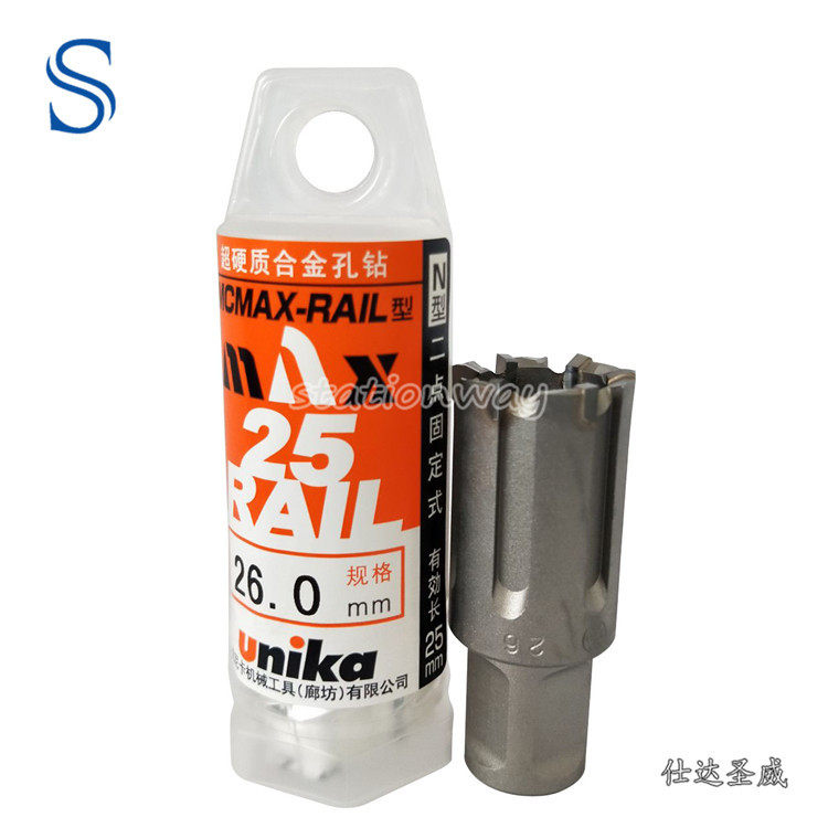 UNIKA优尼卡硬质合金钢轨空芯钻铁轨钻头26mm*25L轨钻1支
