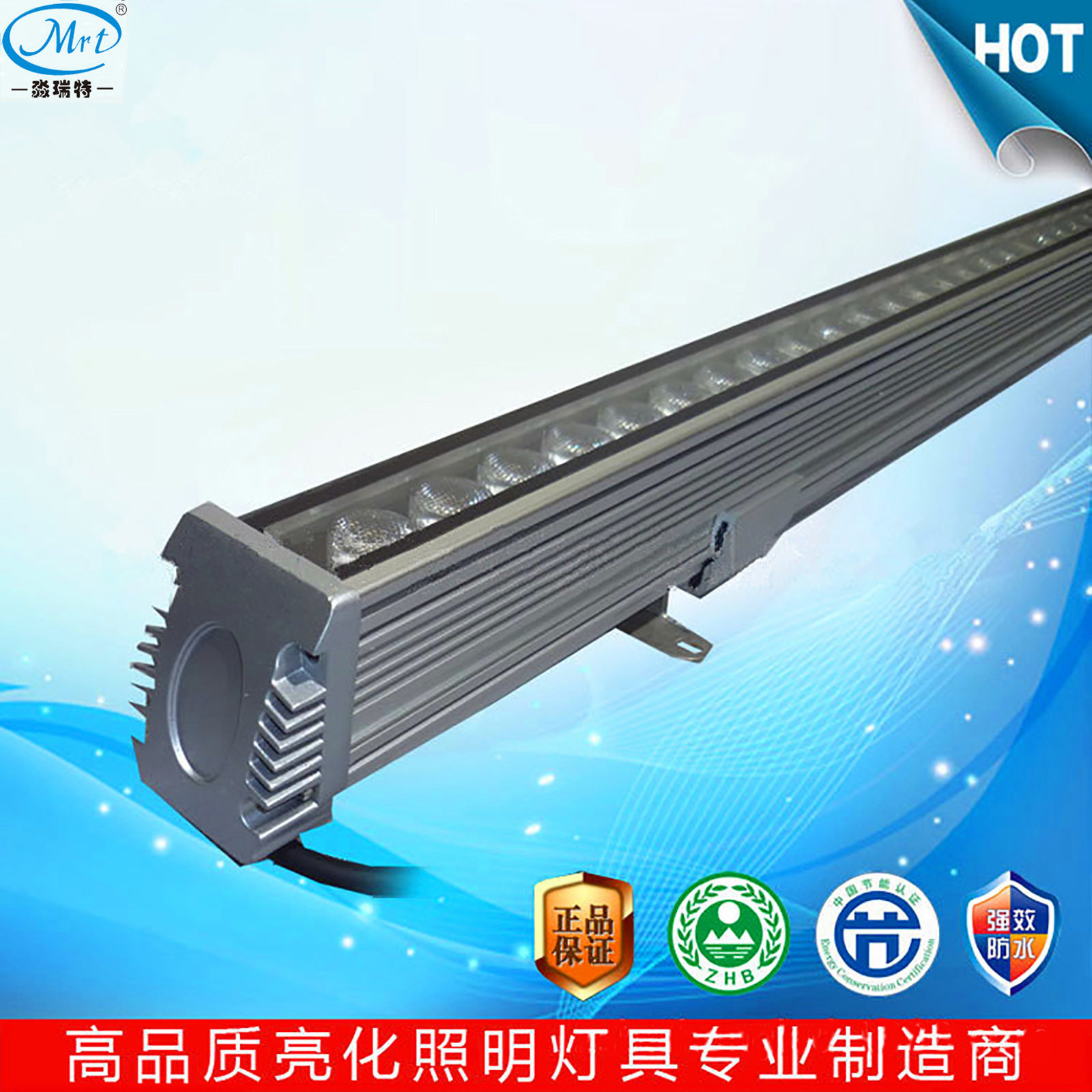 LED大功率单色RGBW广告牌建筑轮廓墙面投射线条洗墙灯36W