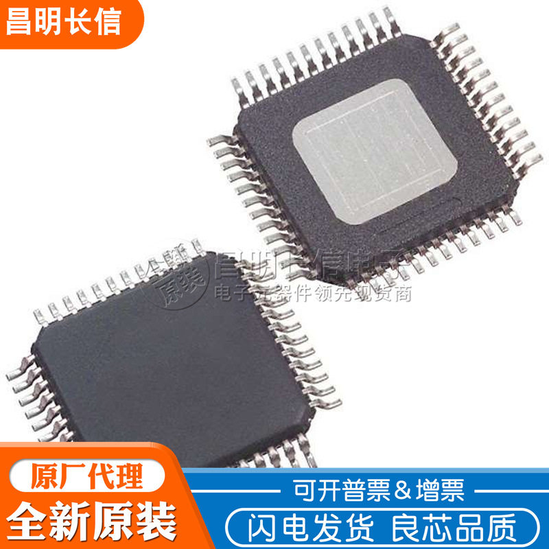 ADG732BSUZ TQFP48 多路复用开关芯片 ADG732BSU ADG732