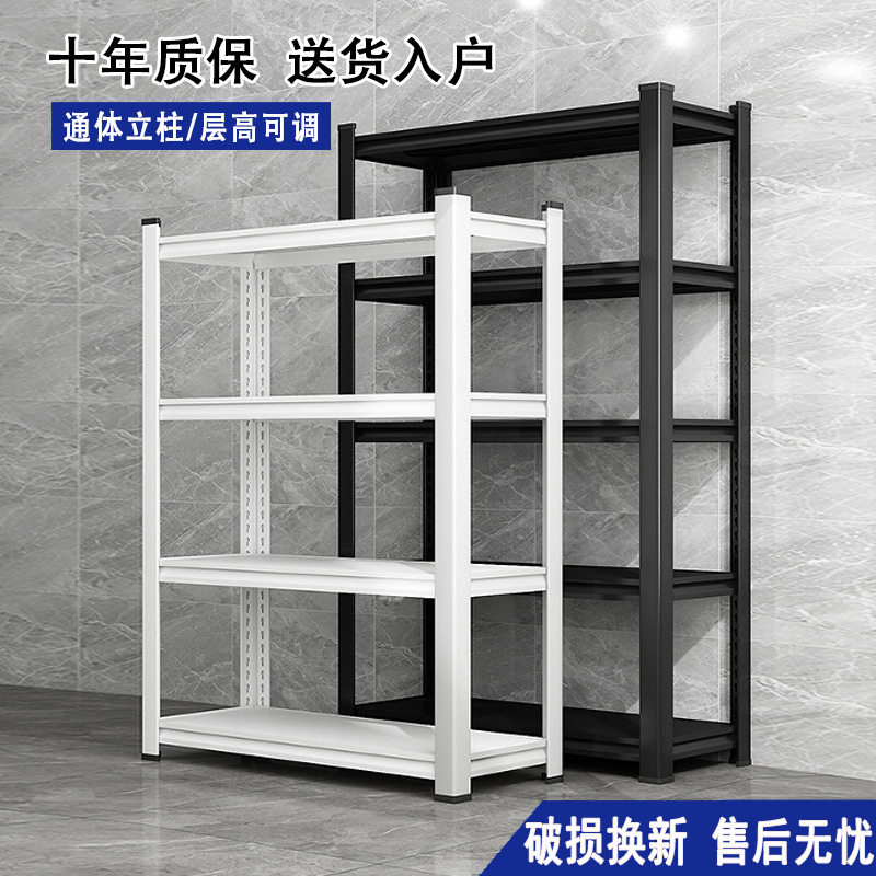 白色家用货架置物架多层落地仓库阳台金属储物架杂物间超市收纳架