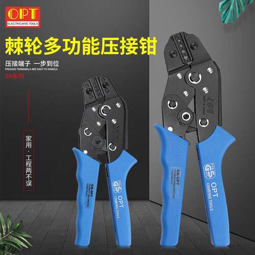 台湾OPT裸端子压线钳SN01C 02 06 28B棘轮式压接钳冷压端子网线钳
