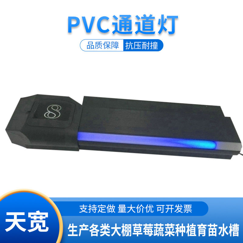 影院铝合金LED台阶灯来样可做