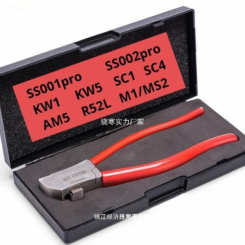 SS001pro SS002pro KW1 KW5 SC1 SC4 量具量尺AM5 M1/MS多功能