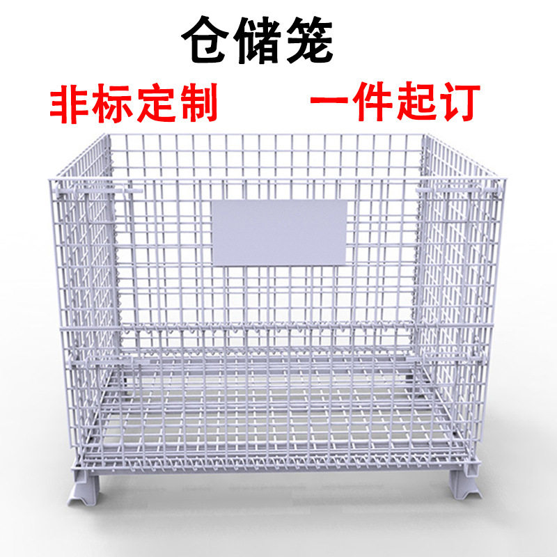 仓储笼折叠铁框蝴蝶笼带轮子物流台车周转箱笼铁笼仓库储物笼厂家图片