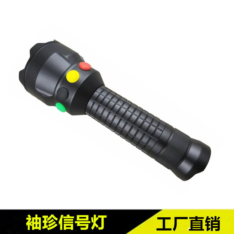 MSL4730三色铁路信号灯四色LED肩带MSL4720手电筒红白绿光JW7510