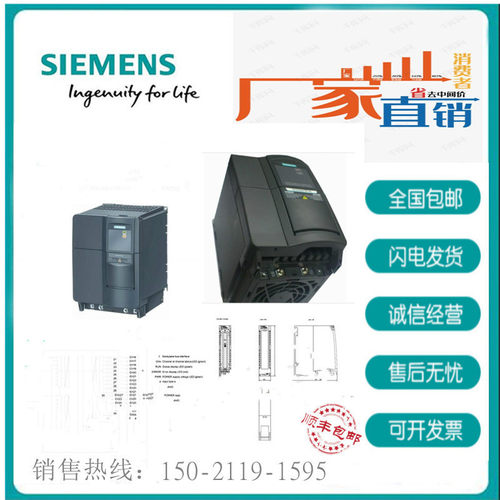 6SE6420-2UC22-2BA1 420无滤波器 200-240V2.2kW6SE64202UC222BA1