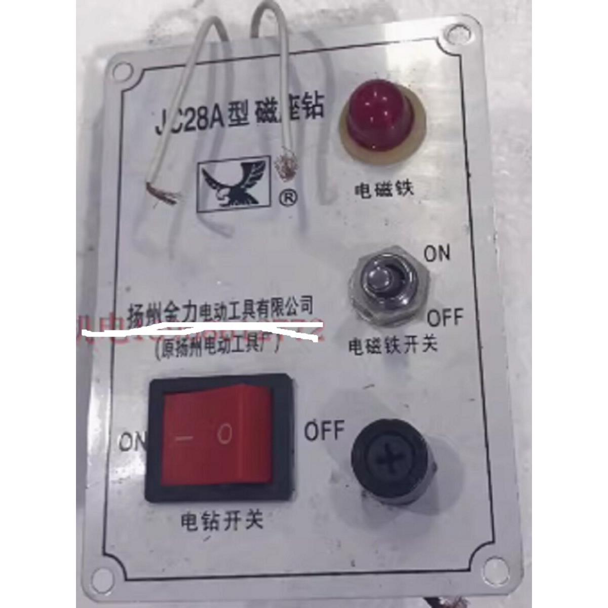 金力磁座钻配件 JC32A JC38A JC49A 控制板 电路板 整流板