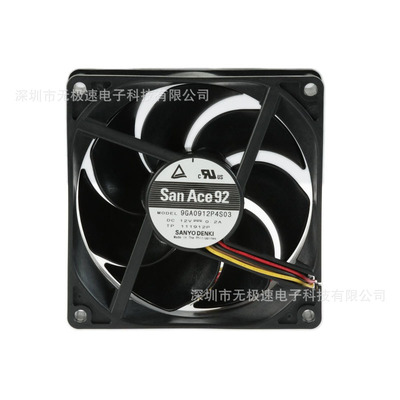三菱9225DC12V4线PWM风扇