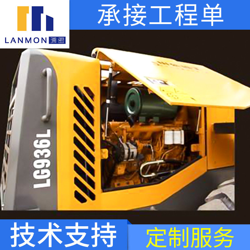 玻璃钢工程车辆外壳/玻璃钢农用机械覆盖件/玻璃钢保险杠引擎罩
