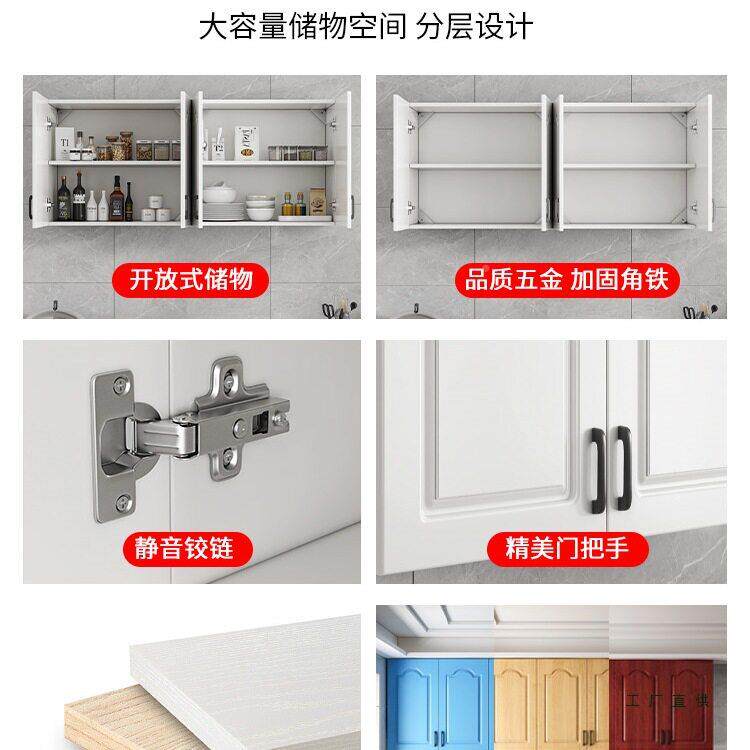厨房储柜挂墙式阳台墙上置物柜子吊墙壁室柜卧267餐厅壁橱卫生间